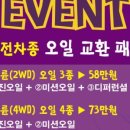 볼트오토메카닉 이미지