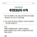 엔이케이 주식회사