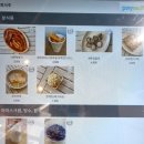 나루떡볶이 이미지