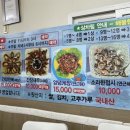 가덕도식당