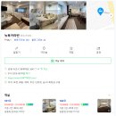 뉴욕카라반 이미지