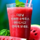 기찬