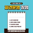 (주) 엠엔제이코리아 이미지