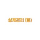 오늘은밝은피부