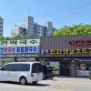 아우내 태양광발전소 네이버블로그