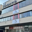 한승연뷰티샵 | 여수 미용실 추천 한승연뷰티샵 여수 학동 남성 머리 잘하는 곳 솔직 후기