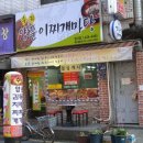 (주)수라김치