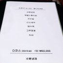 영신반점 - 양산시 북안남2길 5 | 영신반점