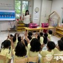 증평어린이집 이미지