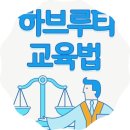 황금소나무학원
