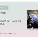 그림이 오감을 만났을때- 감각주의 이미지