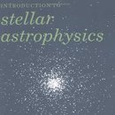 introduction to stellar astrophysics 이미지