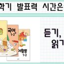 유앤미유치원 이미지