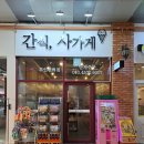 24시편의점사랑 이미지