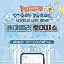 셰르파투어