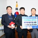 한국전력공사 파주지사 윈뉴스