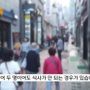 울릉도식당 이미지