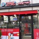 신천할매떡볶이 이미지