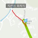 증산4리(원증산) 경로당 | [21.02.23] 공주로 시작하여 대박을 건진 부여군내버스 시승기