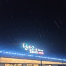 대평리 | [제주 서귀포 흑돼지] 대평리 흑돼지 근고기 맛집 난드르깡통구이