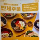 영등포역 유어보울, 그릭요거트와 포케, 샐러드까지 있는 건강한 가게