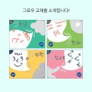 아소비김해삼정센터학원 | 김해 6세 7세 유치원생 한글 수학 공부방 학원 아소비 삼정 센터