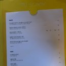 뚜쏨