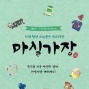 장항양계 이미지