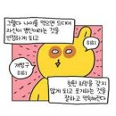 바앤텐더학원