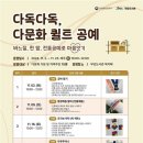 다독다독 이미지