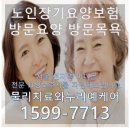 호스피스노인복지센터 이미지