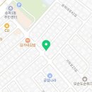 자담한약국