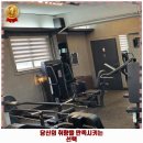 덤벨을들다 이미지