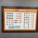경원식당 티스토리