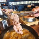 금산향단