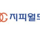 지피월드