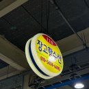 세환수산 네이버블로그