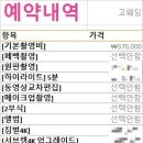고스냅DVD 이미지