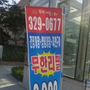 부천시청역 1번출구 이미지