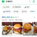 (주)워커스플레이스 이미지