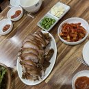 이차로 왕족발 이미지