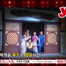 [부산] 가정의달 5월, 3대가 함께 즐기는 마샬아츠 퍼포먼스! 넌버벌 뮤지컬 점프＜JUMP＞ 조기예매로 만나보세요! 이미지