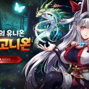 니온 포모스