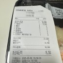 울산남구 무거동 혼자서 먹을 때 시켜 먹는 나만의 스시맛집 달꽃스시 무거점