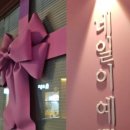 네일이예쁘다 문학본점 이미지