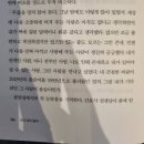 네가 되어줄께 - 조남주작가 이미지