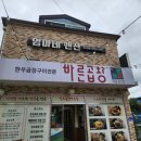 엄마네펜션 이미지