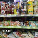 씨유(CU) 대치은마점 이미지