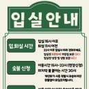 경주 신라 한옥호텔 - 1204 | 경주 신라 한옥호텔