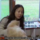 설렘민박 이미지